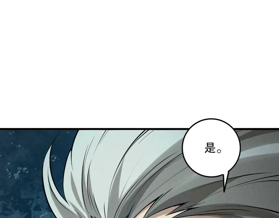 第147话 突变！41
