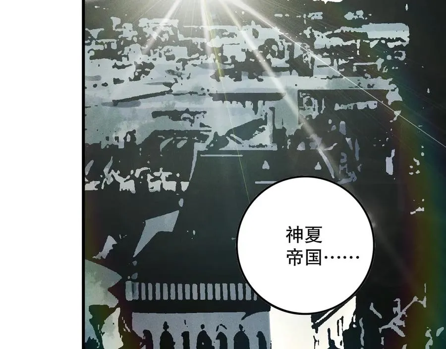 第147话 突变！31