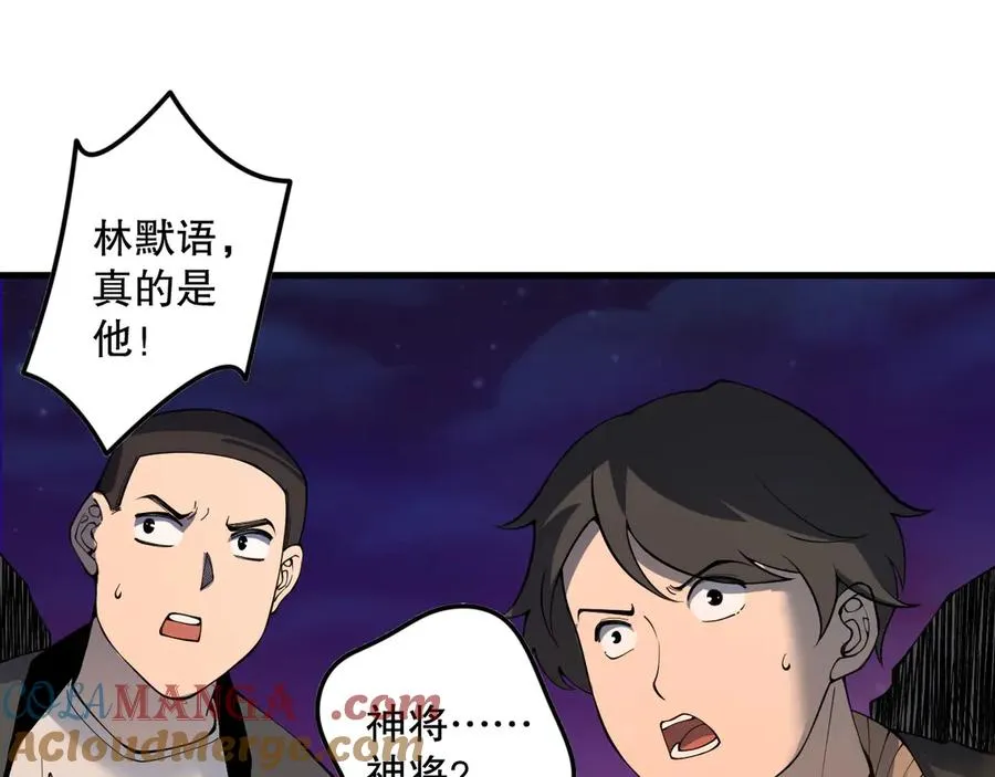 第147话 突变！20