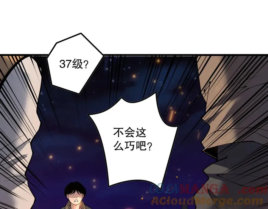 第147话 突变！16