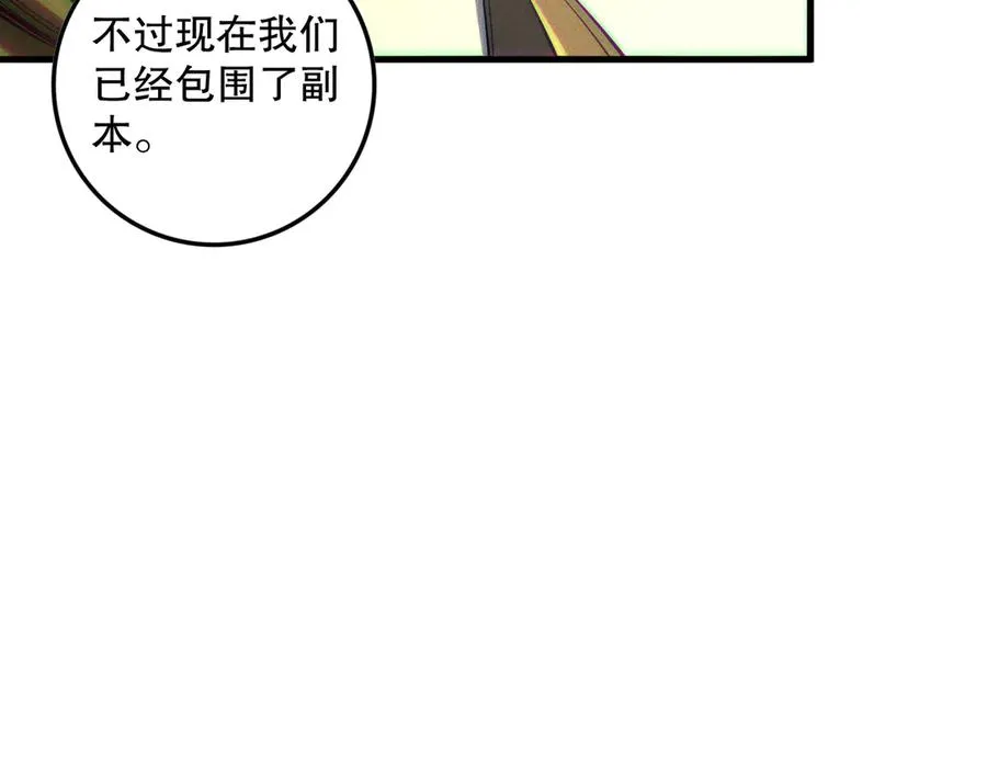 第147话 突变！131