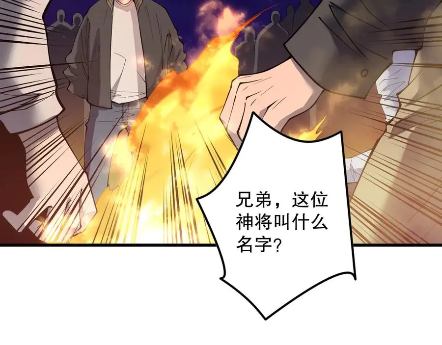 第147话 突变！17