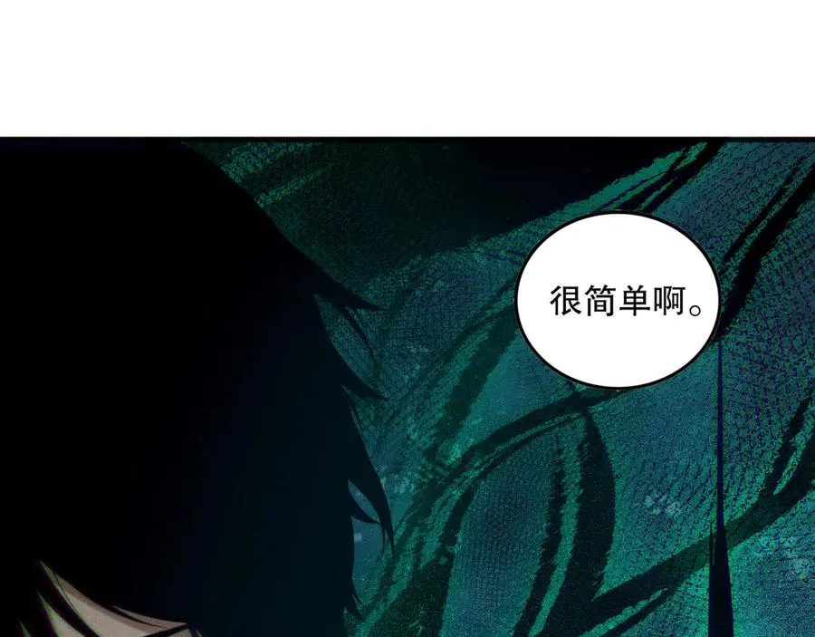 第148话 直接速通！115