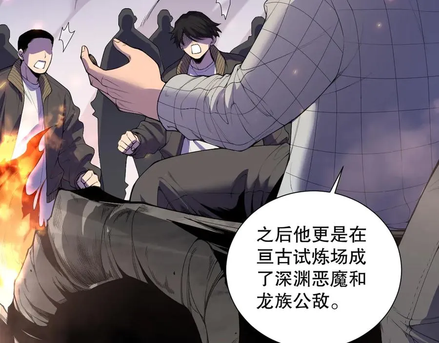 第147话 突变！10