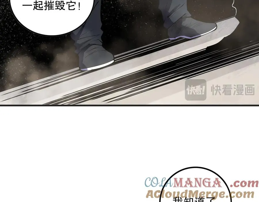 第147话 突变！112