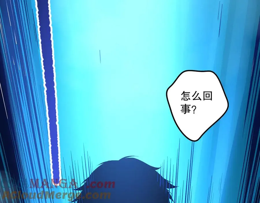第148话 直接速通！144