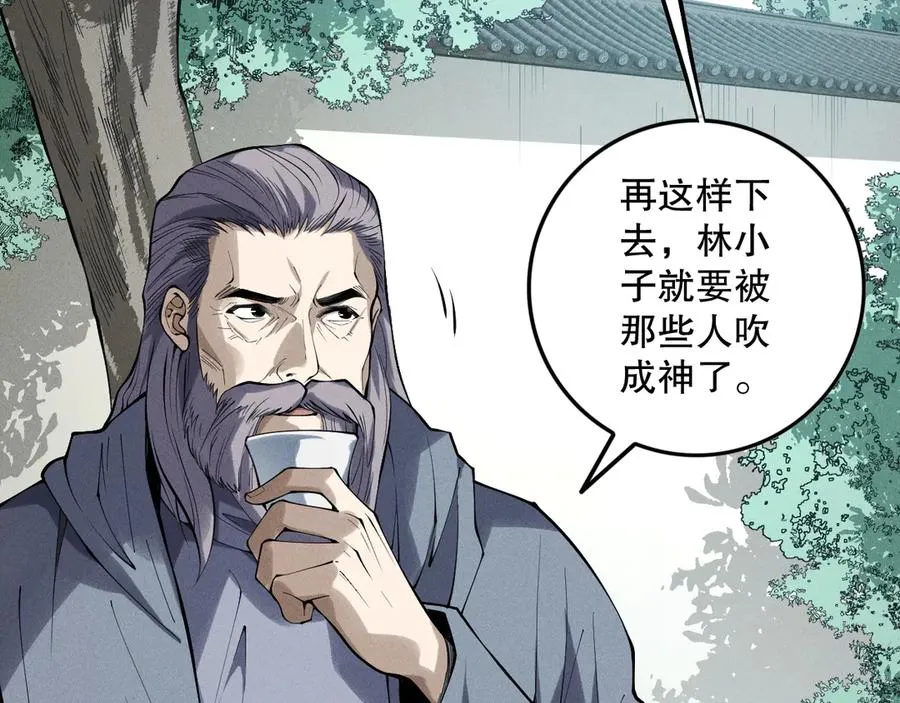 第147话 突变！35