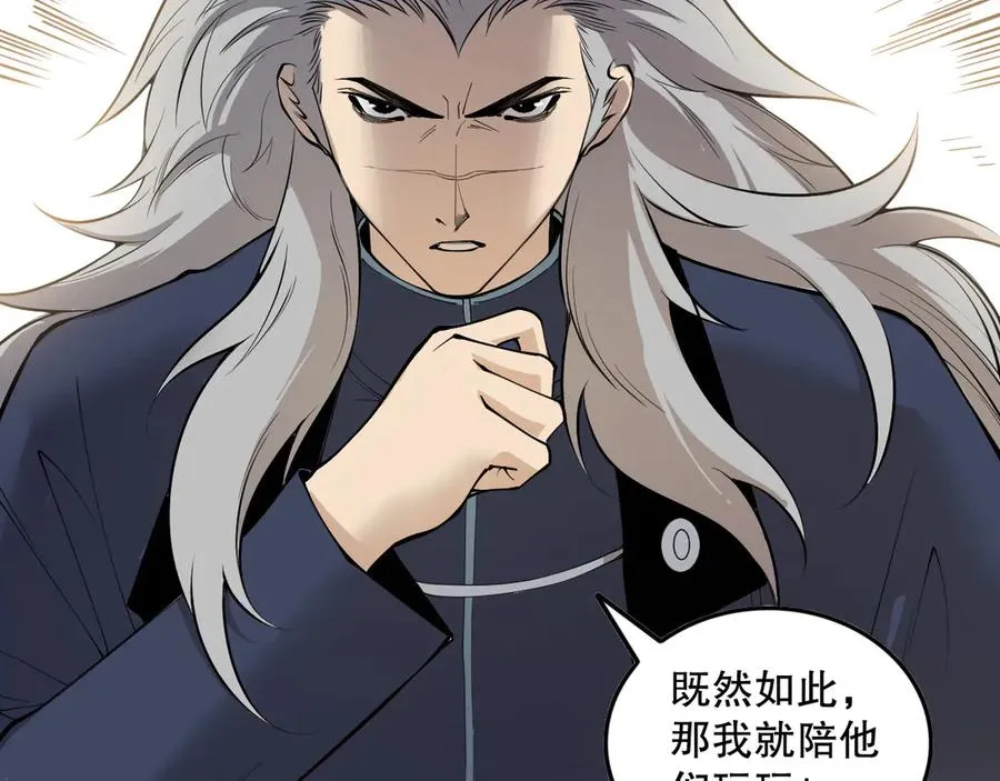 第147话 突变！46