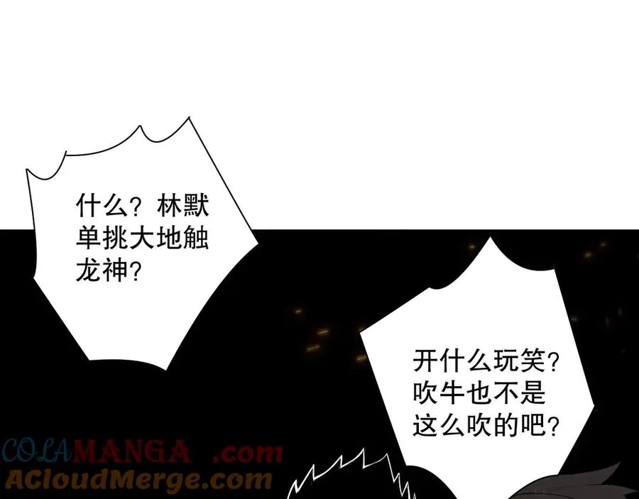 第147话 突变！4