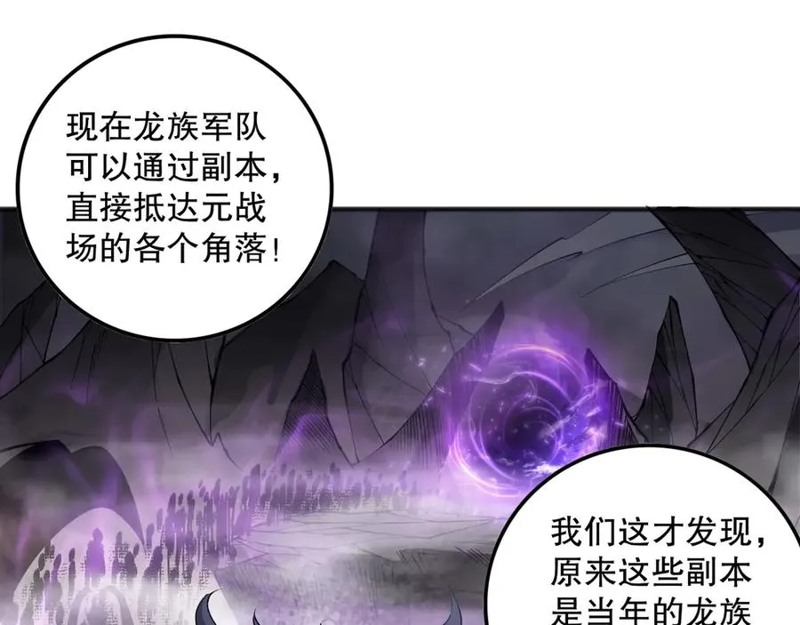 第147话 突变！103