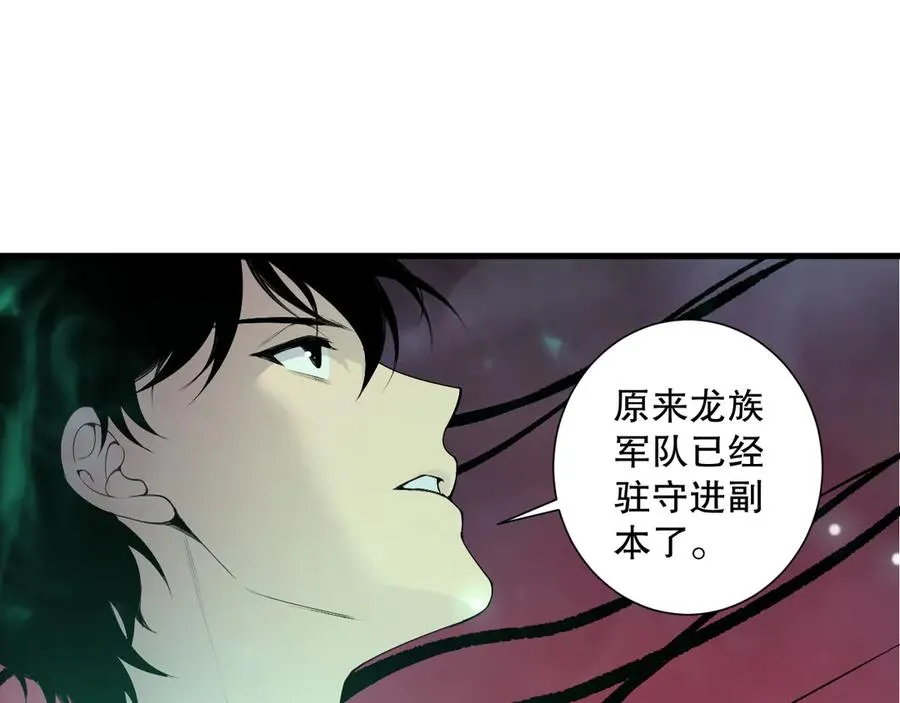 第148话 直接速通！39