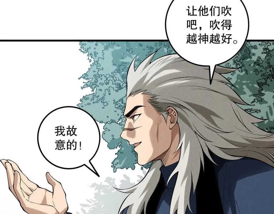 第147话 突变！37