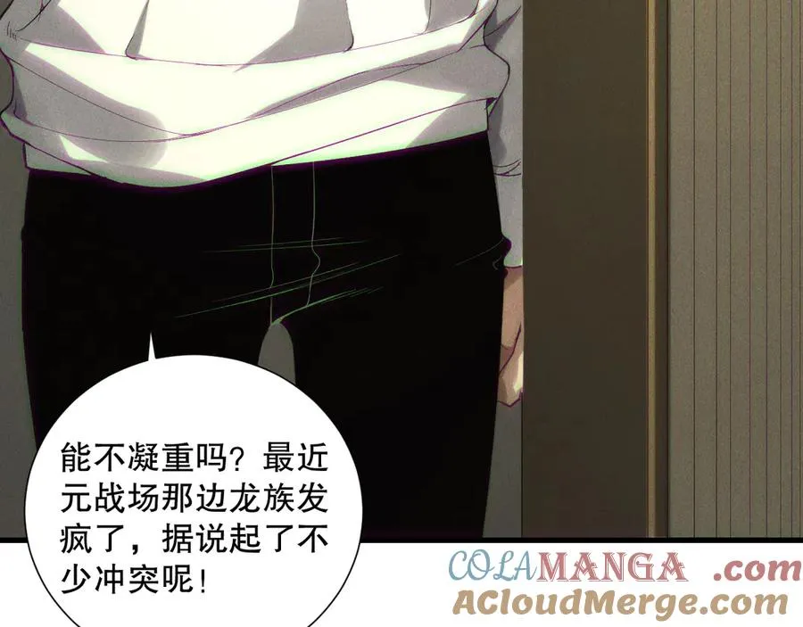 第147话 突变！92