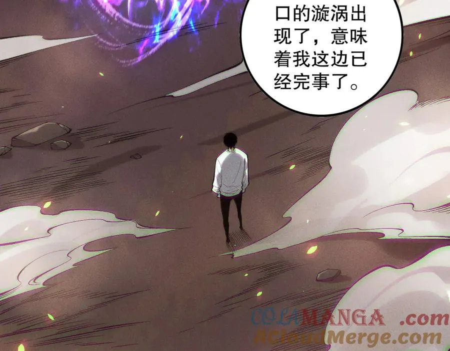 第148话 直接速通！124