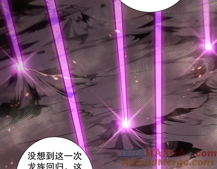 第147话 突变！100