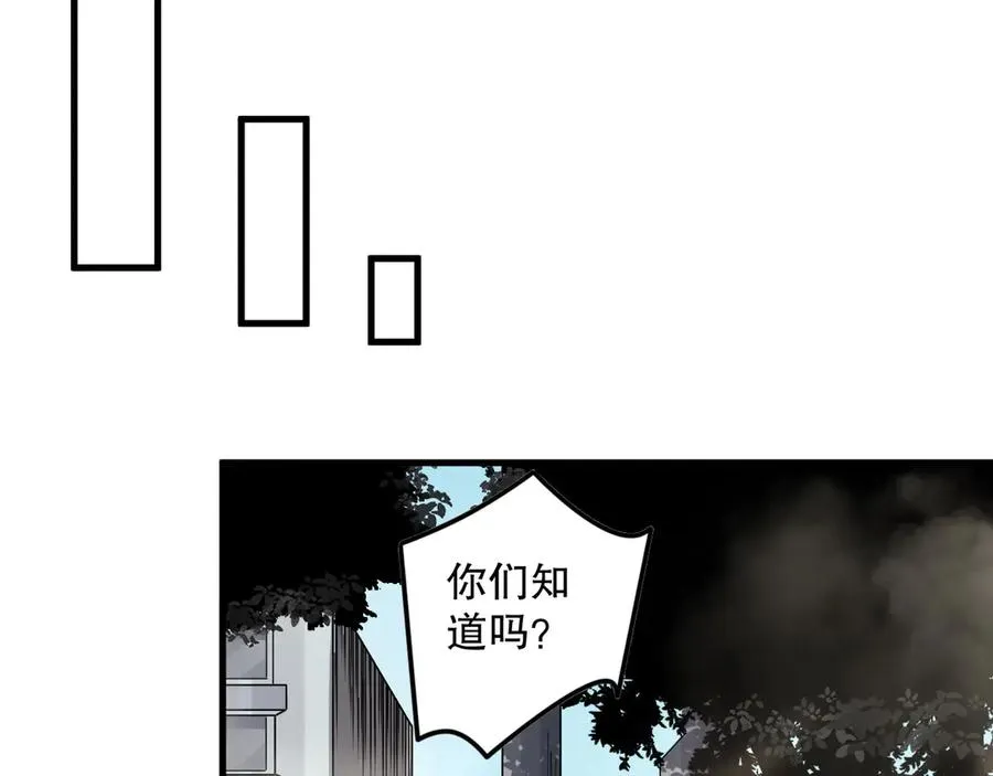 第147话 突变！23