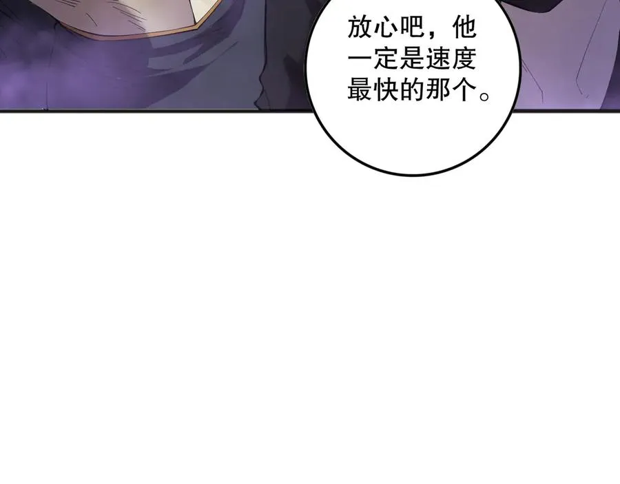 第148话 直接速通！9