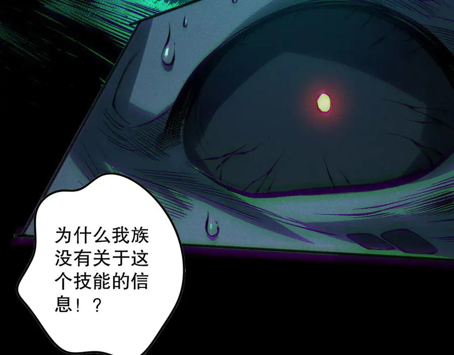 第148话 直接速通！113
