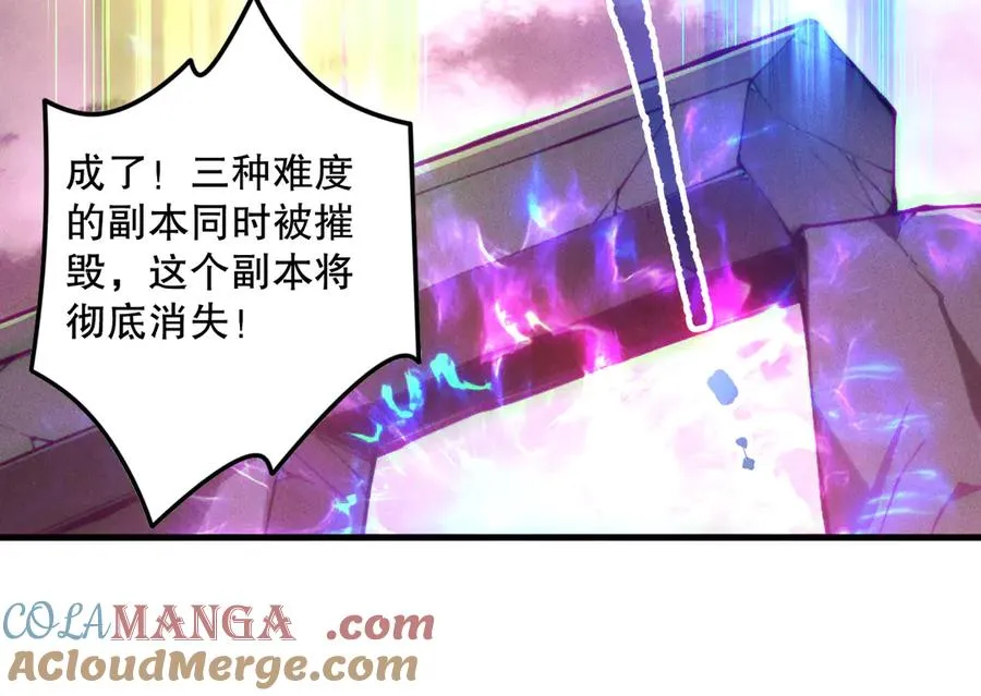 第148话 直接速通！136