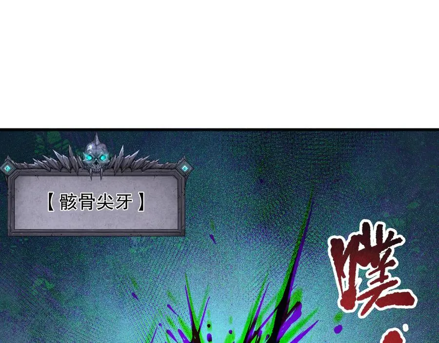 第148话 直接速通！118