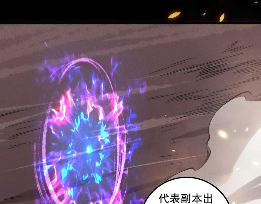 第148话 直接速通！123