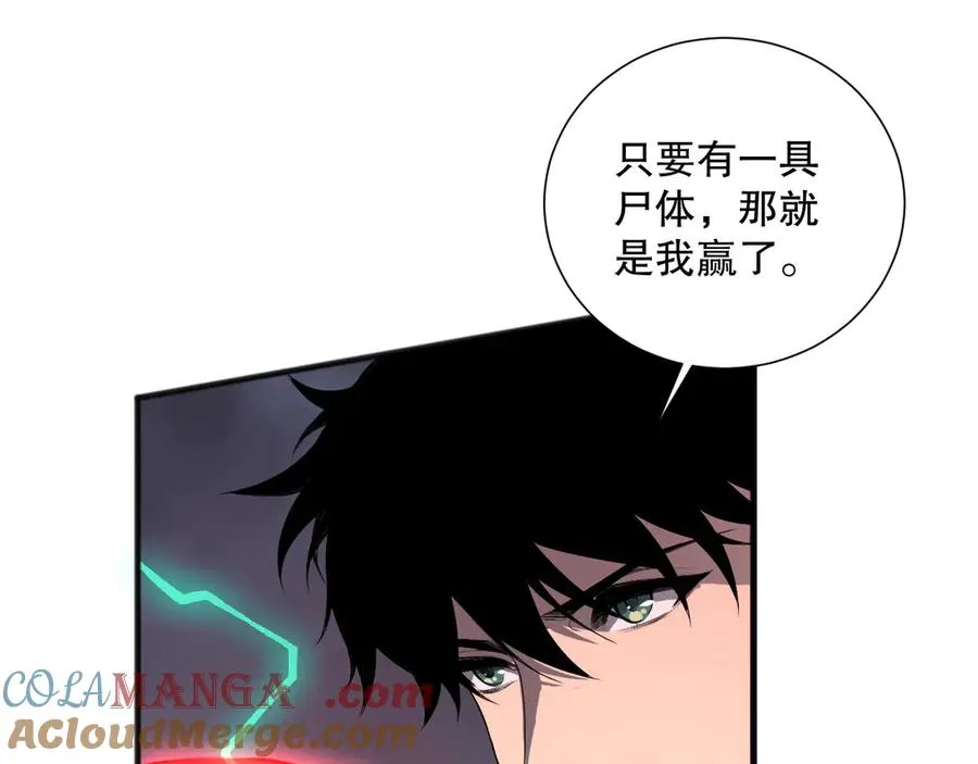 第148话 直接速通！96