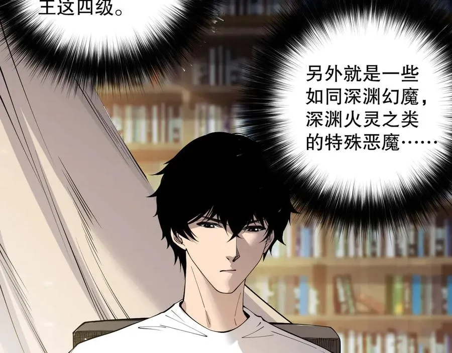 第147话 突变！54