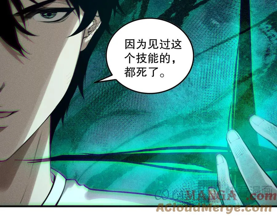 第148话 直接速通！116