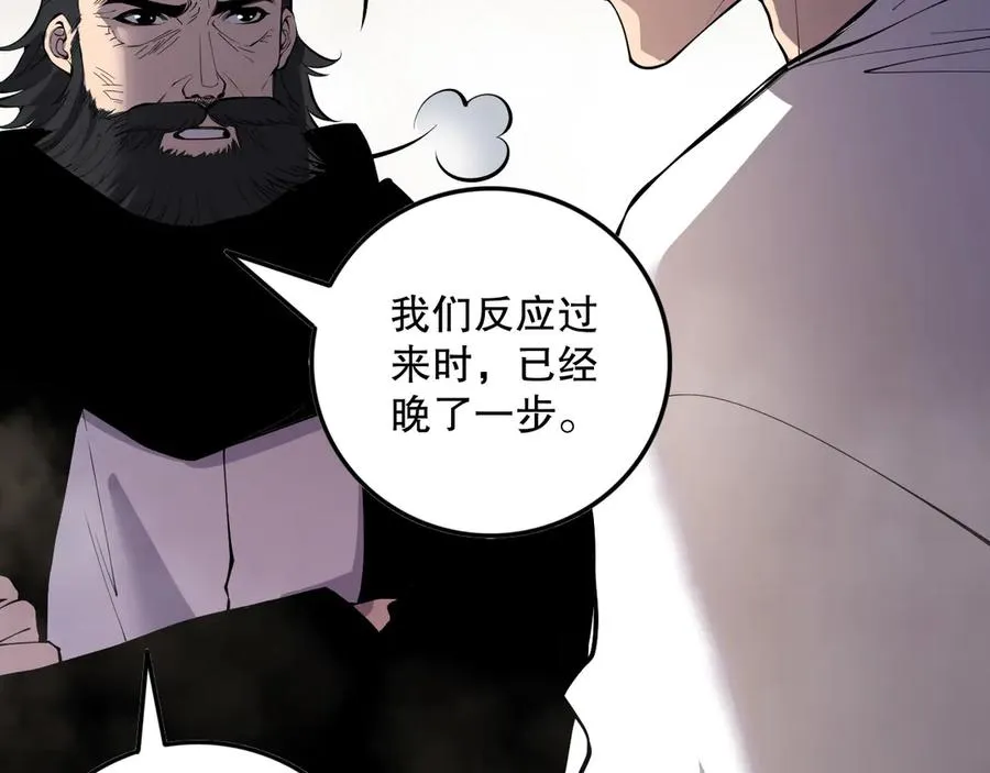 第147话 突变！107