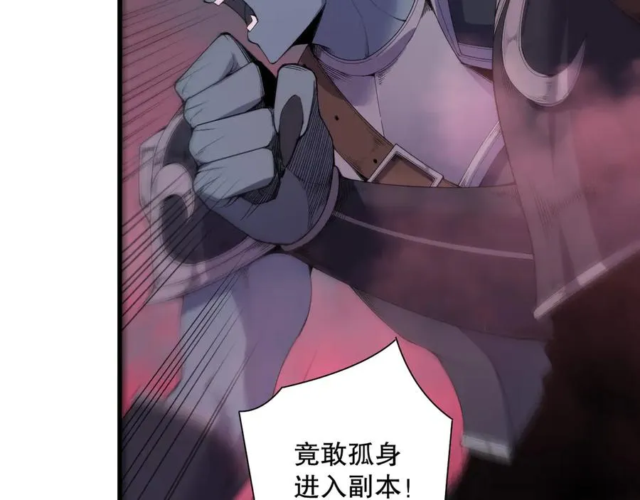 第148话 直接速通！37