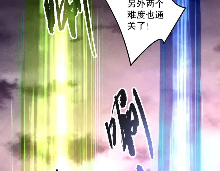 第148话 直接速通！135