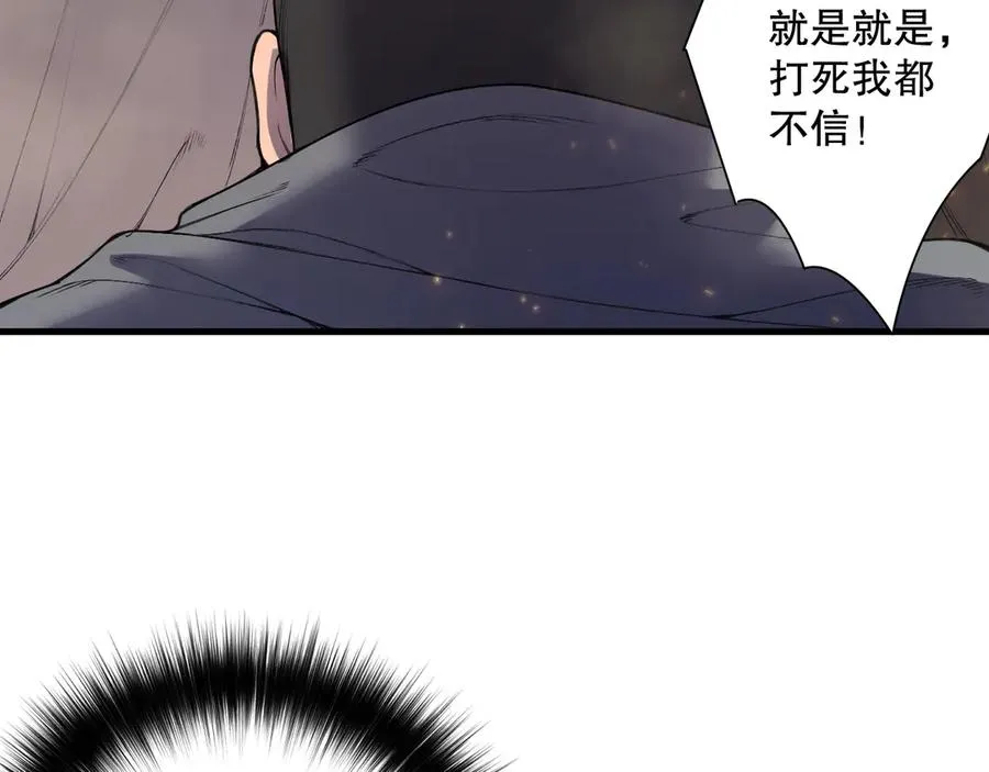 第147话 突变！6