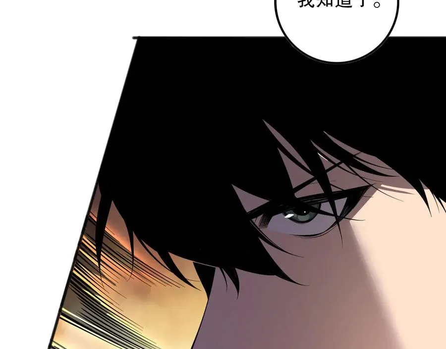 第147话 突变！113