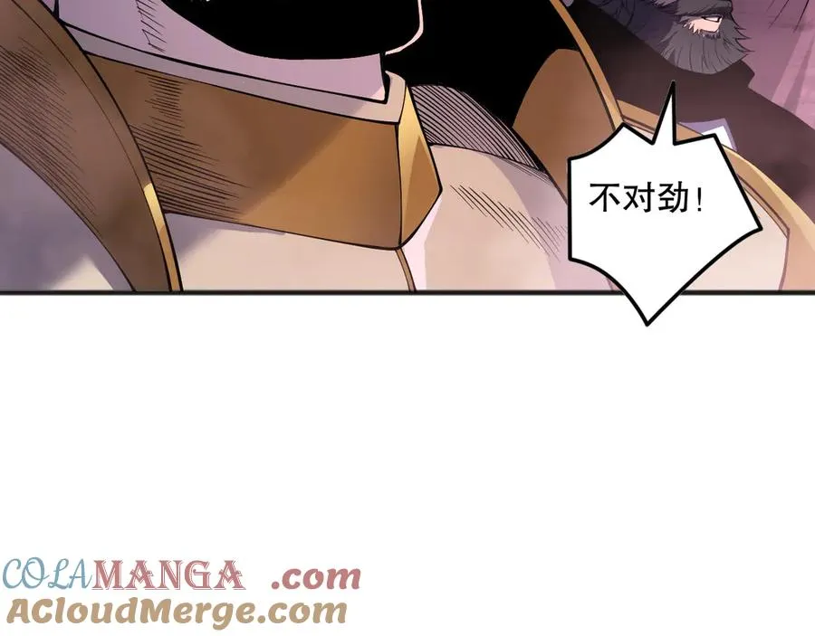 第148话 直接速通！148