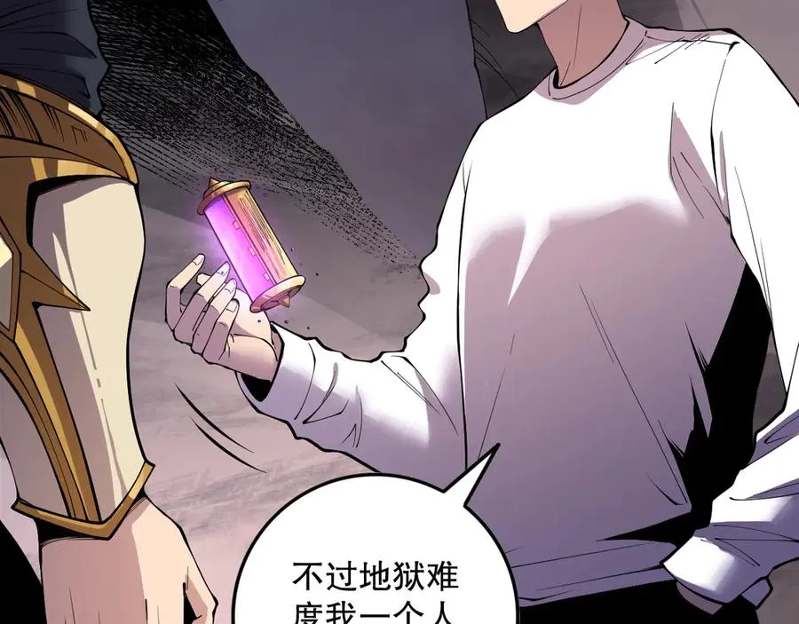 第147话 突变！137