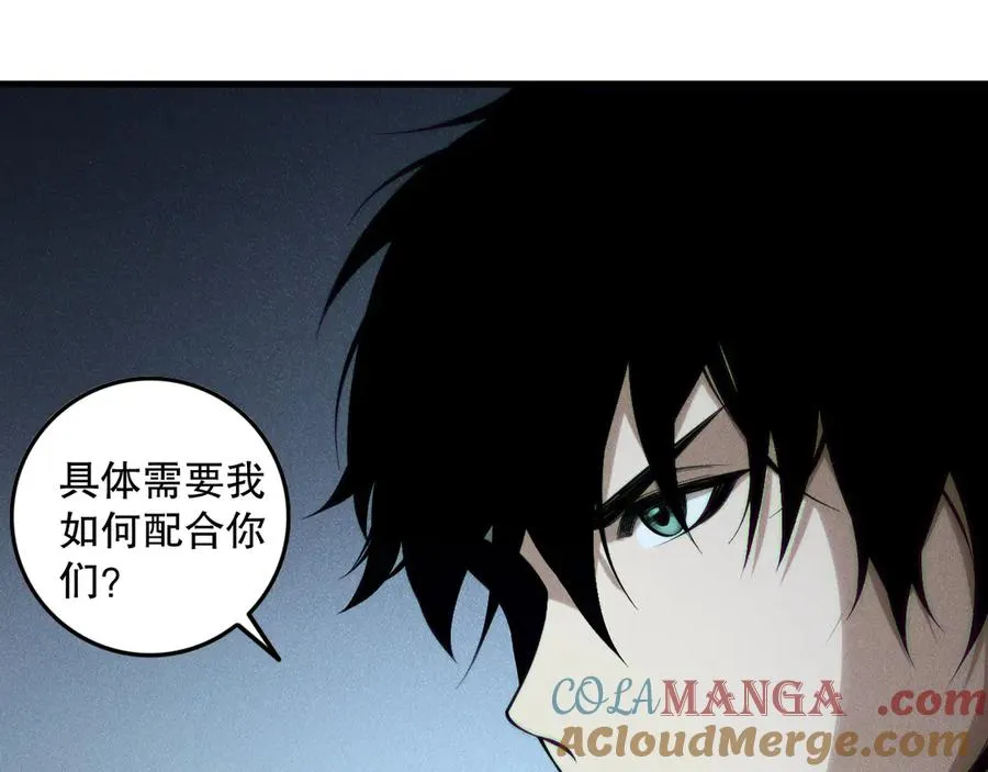 第147话 突变！132
