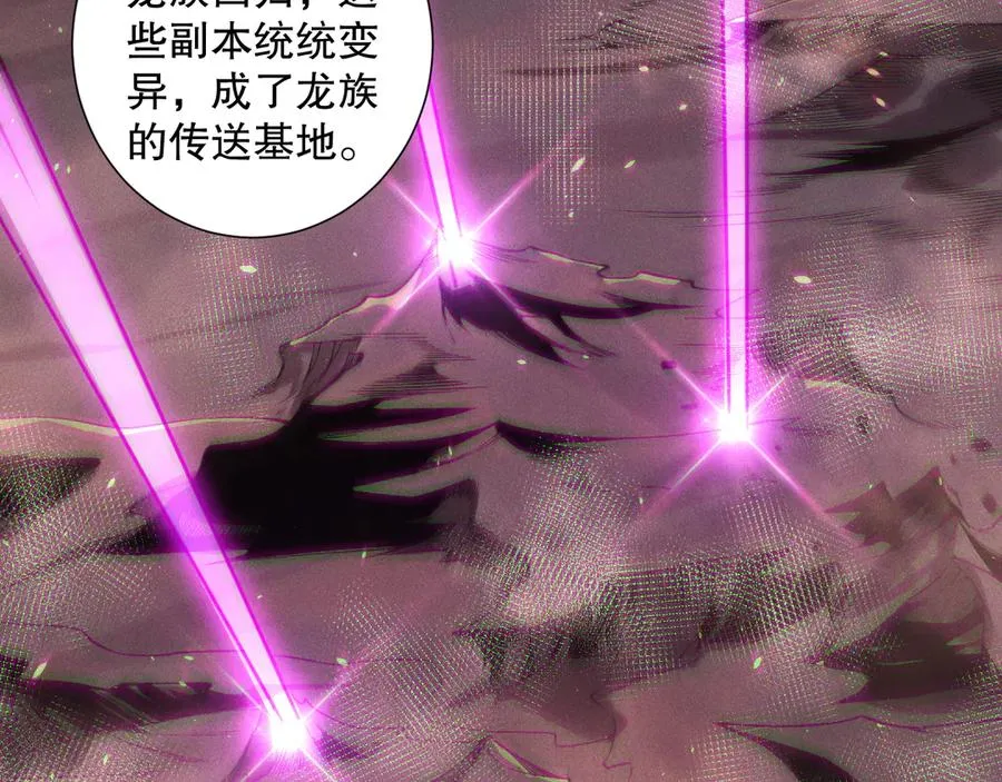 第147话 突变！101