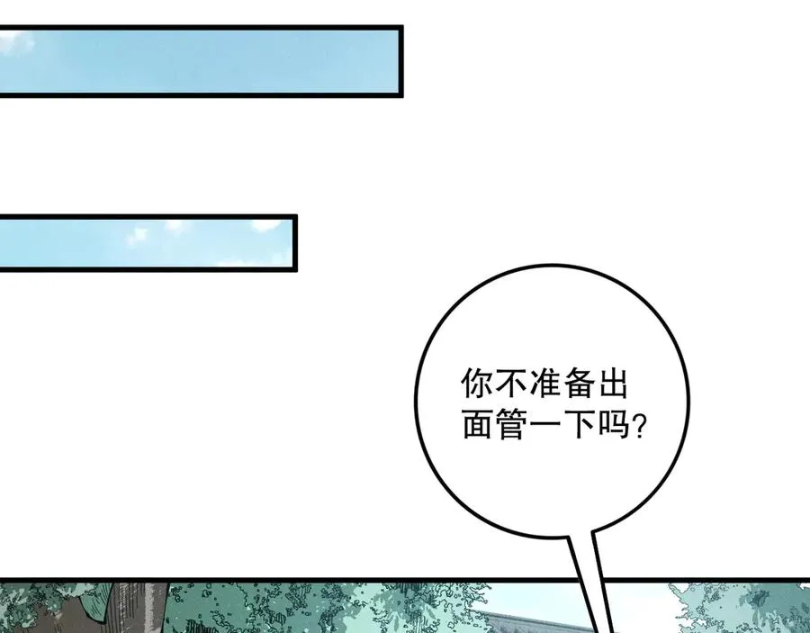 第147话 突变！34