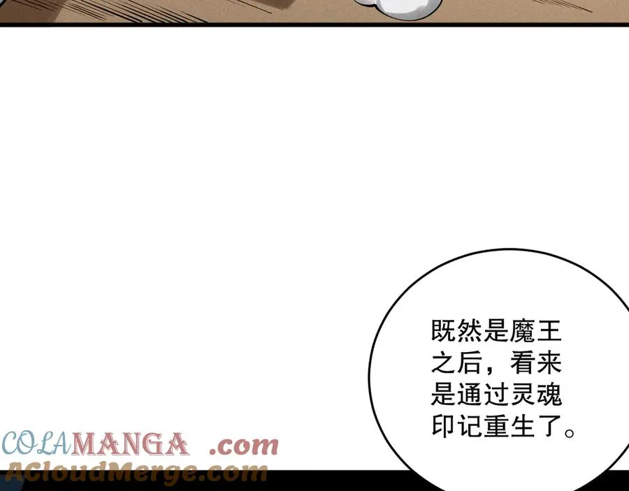 第147话 突变！68