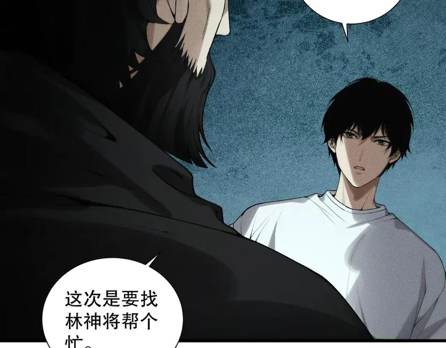 第147话 突变！94