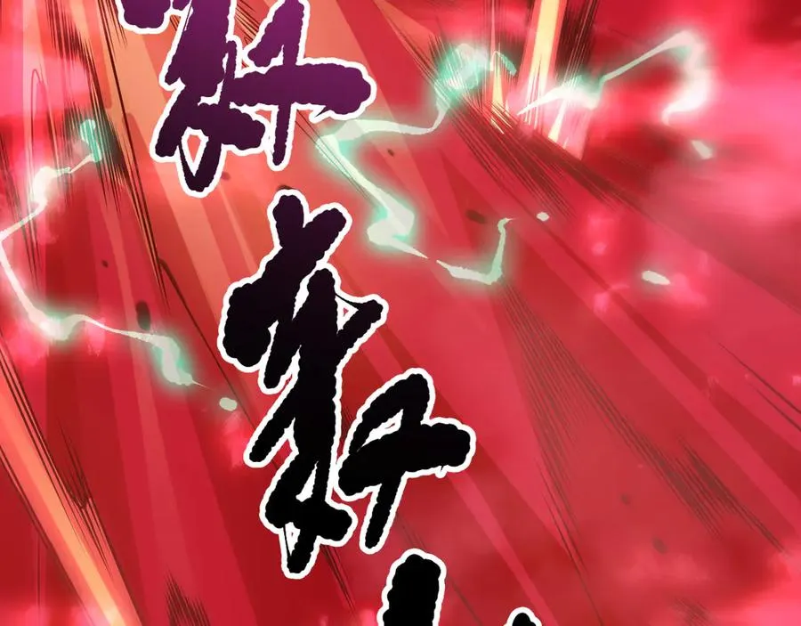 第148话 直接速通！103