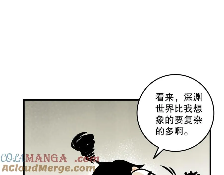第147话 突变！56