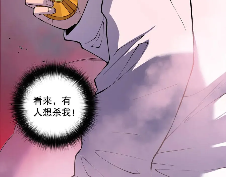 第148话 直接速通！151
