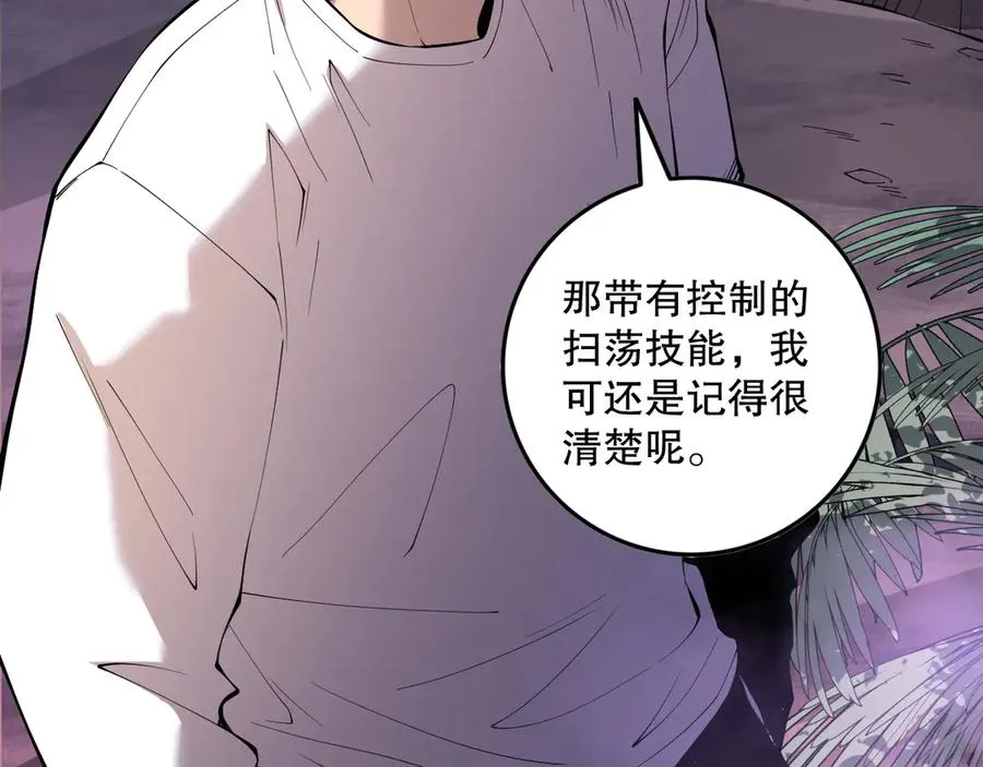 第148话 直接速通！13