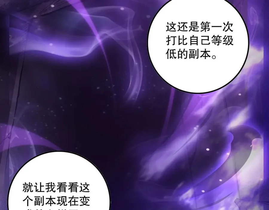 第147话 突变！145