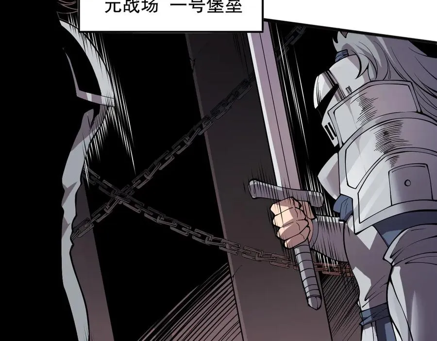 第147话 突变！117