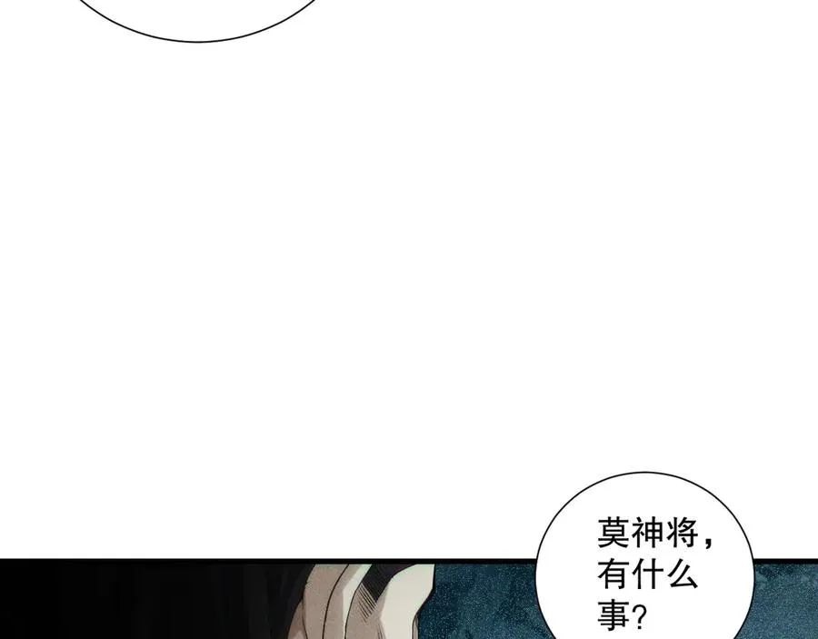第147话 突变！93