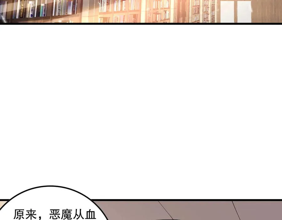 第147话 突变！50