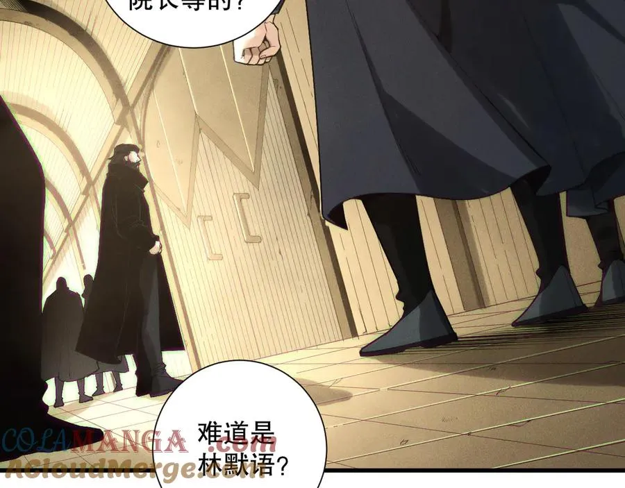 第147话 突变！88