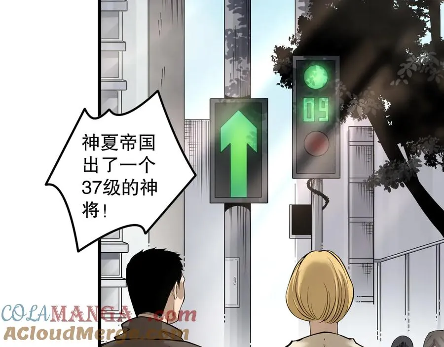 第147话 突变！24